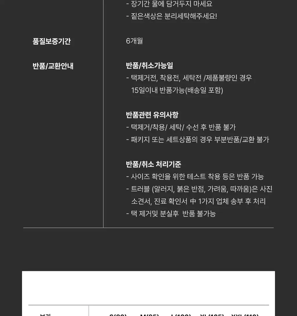 [후기베스트/노와이어] 카파 에어리 심리스 브라 팬티 (4colors) 상세페이지 58